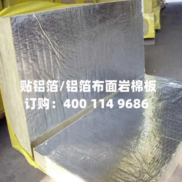 硅酸钙工业一体化防排烟风管专业3厘米厚岩棉